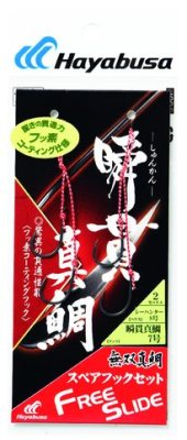 Крючки подвесные SE-145 №3, оснастка из 2 крючков, (2)