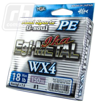 Плетенка YGK Line G-Soul Egi-Metal 150м-0.6-12lb (5,4кг) -8136